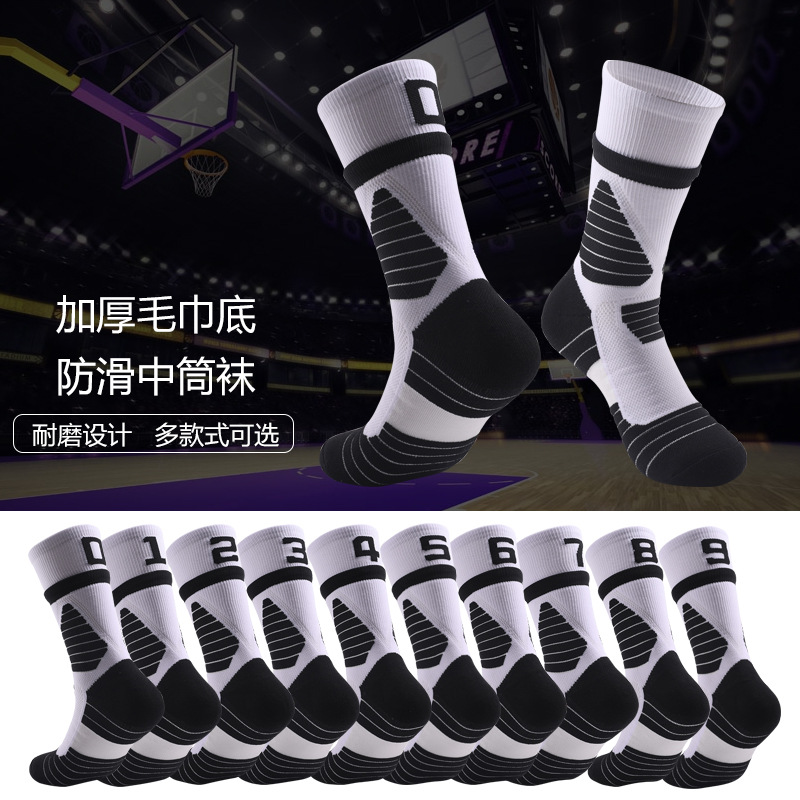 Cross-border digital elite tube socks th...