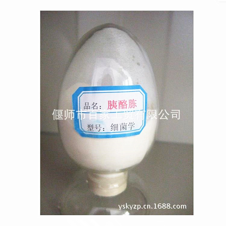 细菌学酪蛋白胨   培养基原辅材料厂家直销