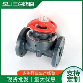 球阀;蝶阀;其他管件
