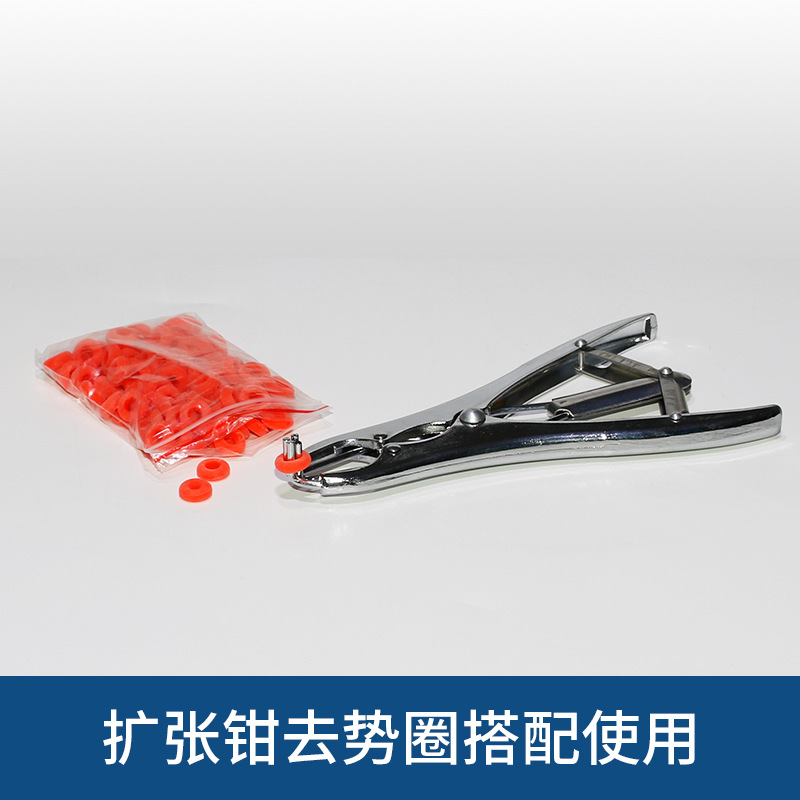 Alicates de castración de acero inoxidable para uso veterinario, herramienta de castración, alicates para cortar la cola de cerdos, ganado y ovejas, alicates para cortar la cola con anillo, material para ganado.