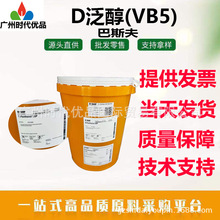 ���� �¹���˹��D-���� ά����B5 D-���� ���屣ʪVB5 1KG��װ