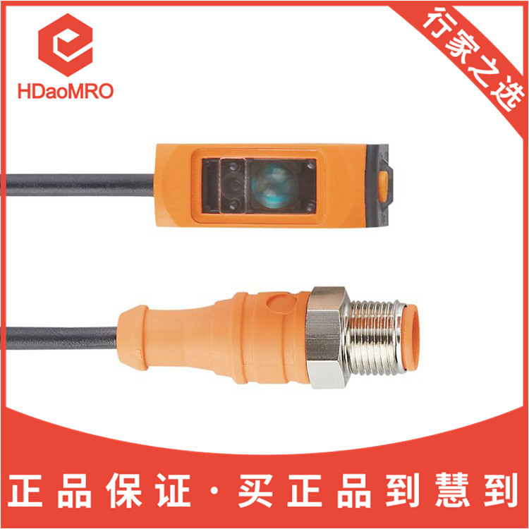 IFM易福门O6P704镜面反射传感器德国IFM易福门O6P704光电传感器