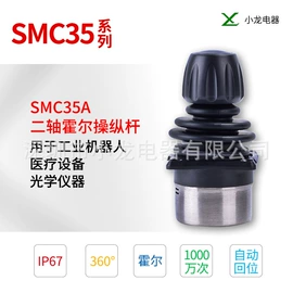 其他工控系统;人机界面;霍尔传感器