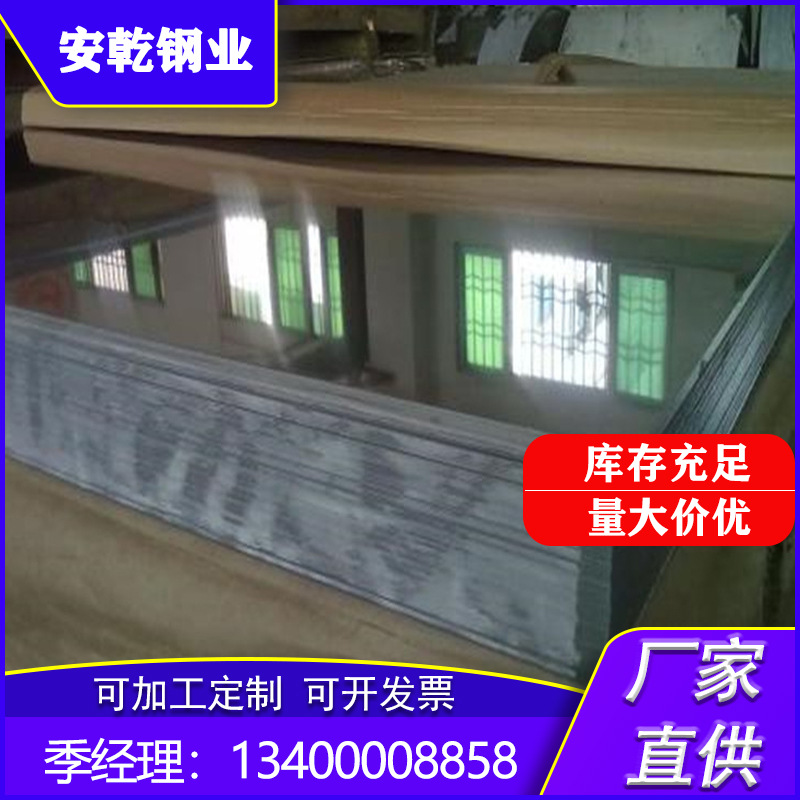 批发供应 镍基合金板  镍基合金材料批发 可零切