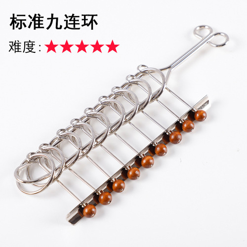 Creative nine-link set puzzle adult intelligence unlocking ring buckle unlocking chain buckle night market street stall supply wholesale