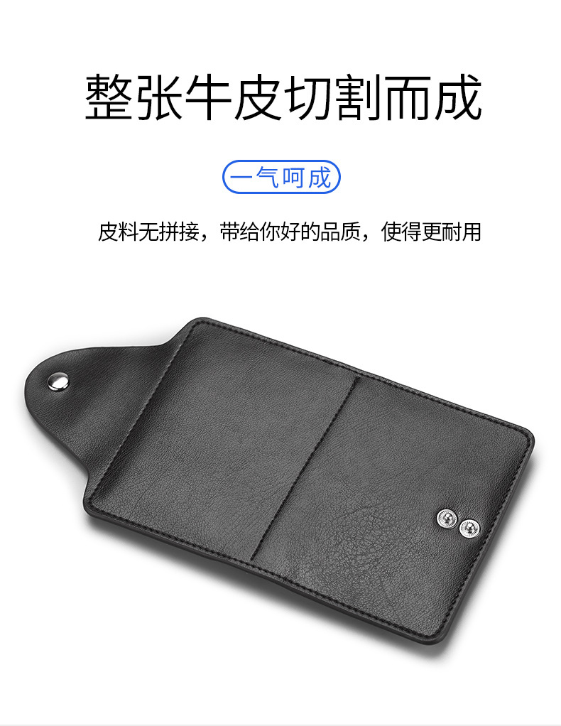 纳帕卡包详情设计_06.jpg