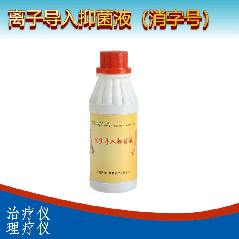 Инфильтрация ионов в традиционной китайской медицине