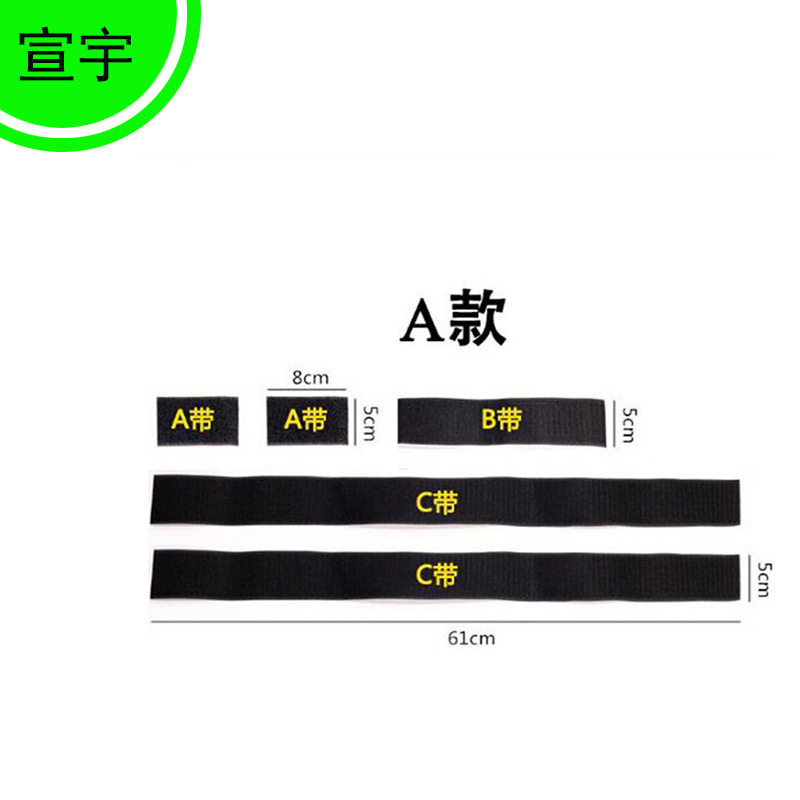 厂家直销汽车专用灭火器固定带杂物固定魔术贴绑带车载通用捆绑带