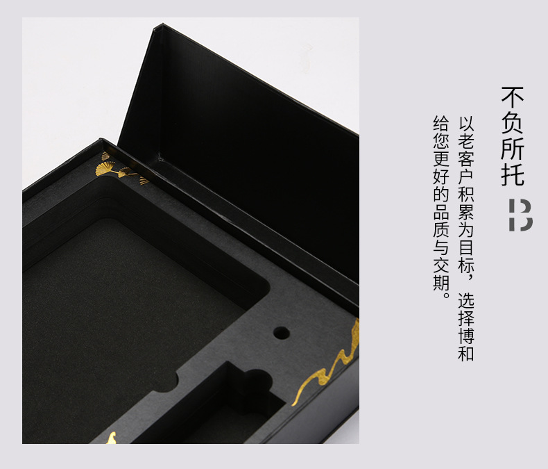礼盒006_07.jpg