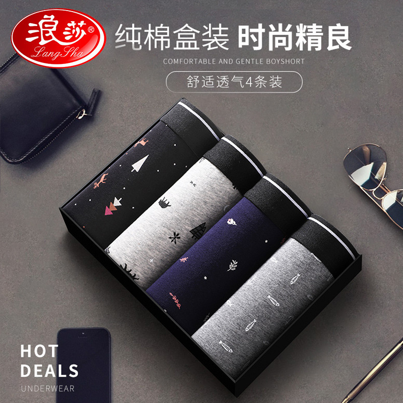 New Langsha cotton men's underwear printed comfortable breathable boxer shorts sexy mid-waist boxed shorts men's wholesale