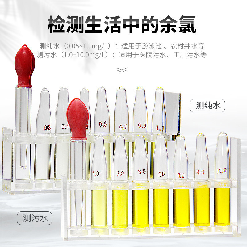 ���ȱ�ɫ�� �ⴿˮ ���Ժ�Ӿ�������Ȳ�������ˮ��ֳҽԺũ�微ˮ