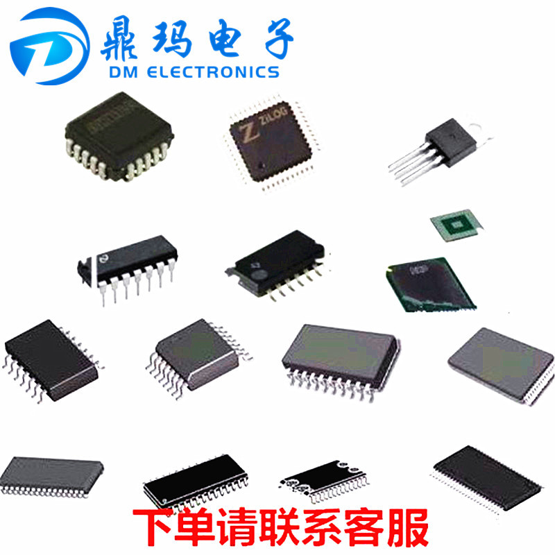 74HC273 全新原装 DIP 直插  已停产，有需要可以拍 其他品牌集成