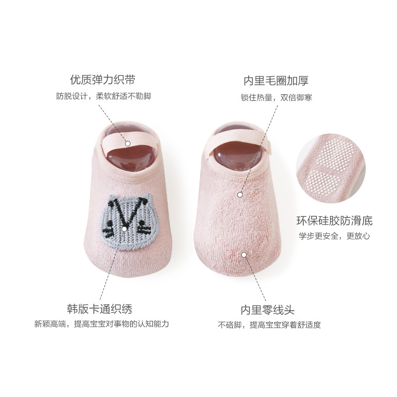 Nueva clase de un bebé calcetines de otoño e invierno engrosada Terry calcetines de piso coreano de dibujos animados antideslizante recién nacido bebé niño Calcetines