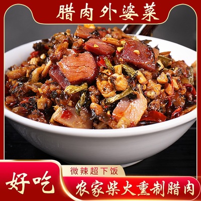 Hunan specialty Fragrant sauce Serve a meal 280 Maternal grandmother Bacon Pickles Amount of bacon added OEM