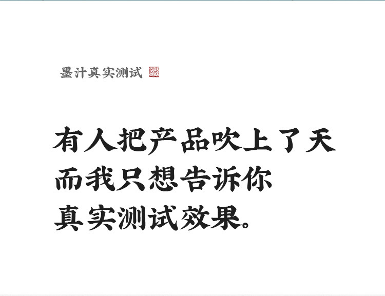 耘籍阁大桶墨汁_08.jpg