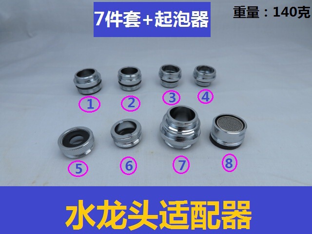 Faucet adapter kit garden hose water filter faucet aerator diverter connector