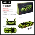 Lego 42115 Lamborghini (in stock)
