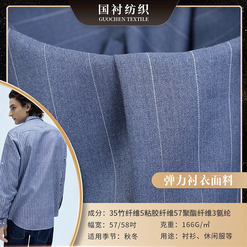 Shirt, demi-season cloth