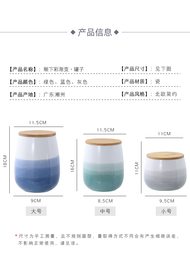 密封罐