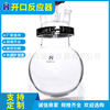 Factory wholesale Opening reactor Glass reaction Flasks reaction Opening reaction