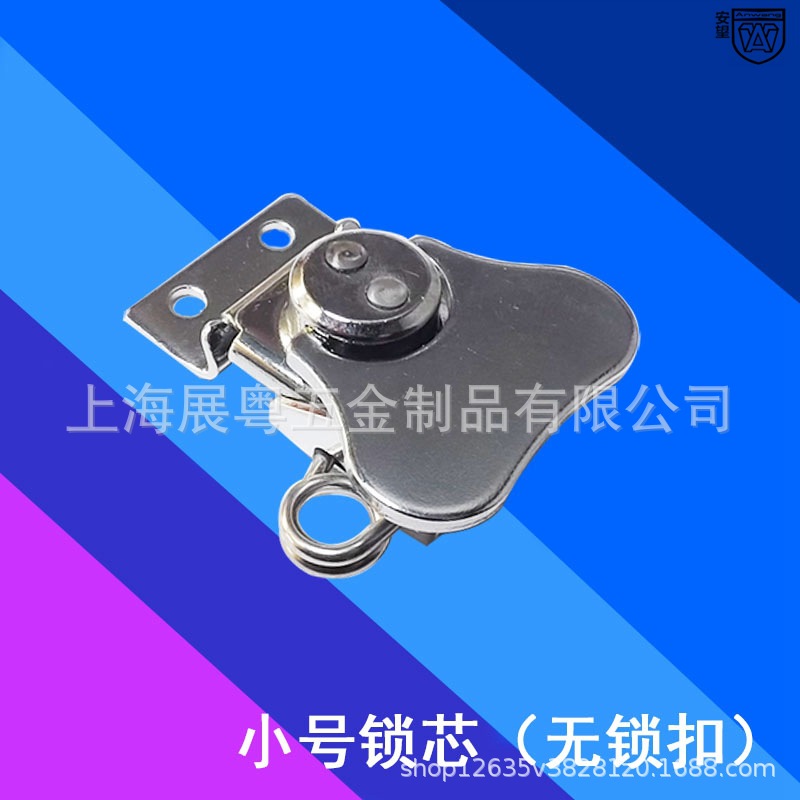 Pequeño núcleo de mariposa accesorios de hardware sin agujeros bloqueo caja de madera bloqueo de bloqueo núcleo de cerradura aviones bloqueo de mariposa hebilla