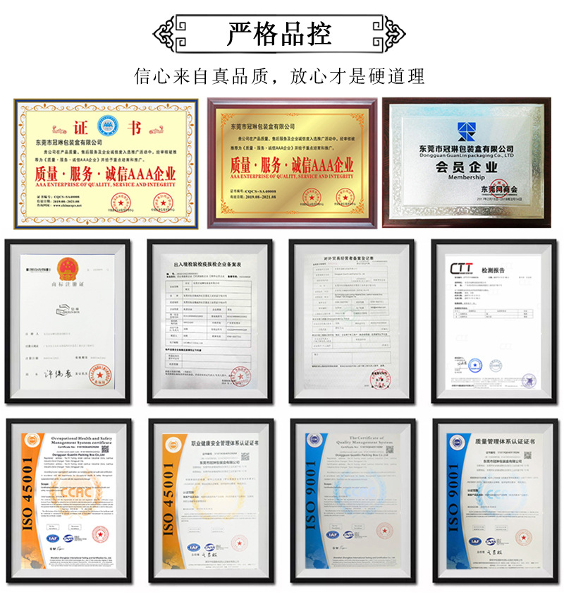 详情页中文版8