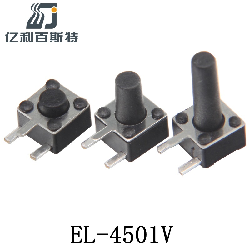【厂家直销】4.5x4.5x4.8边三脚轻触开关三脚插件侧按开关耐高温