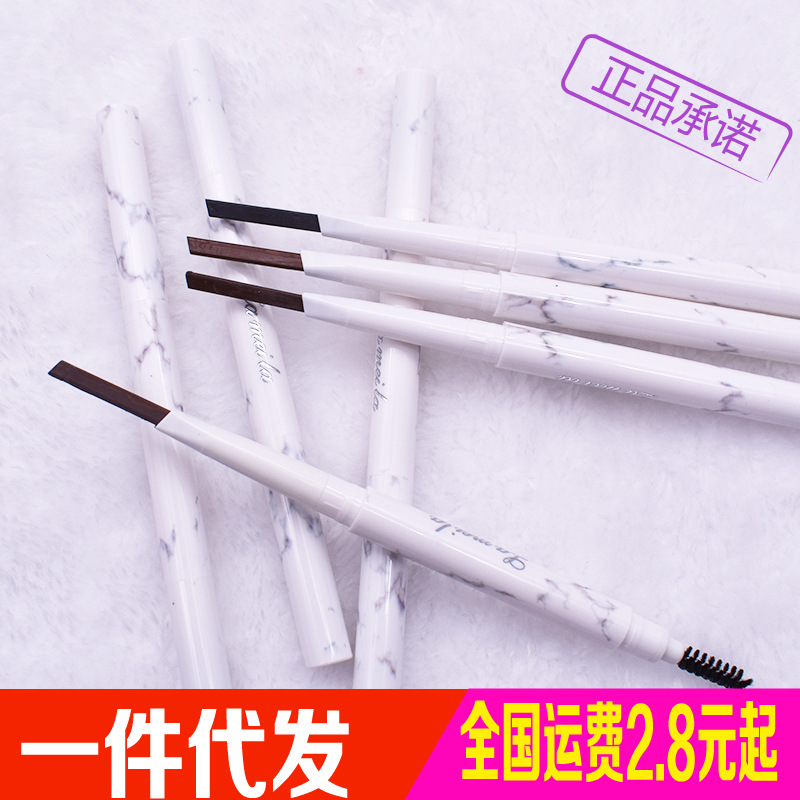 大理石双头眉笔ins 彩妆  化妆品 自然易上色 批发|ms