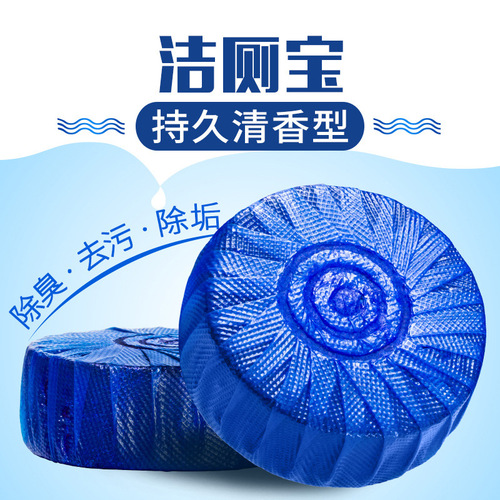 Blue Bubble Toilet Cleaner Toilet Cleaner Descaler Toilet Cleaner Universal Pack Toilet Cleaner Deodorant 10 Pack