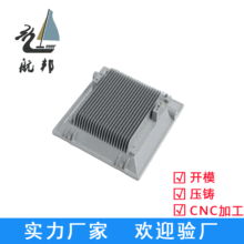 LED灯饰配件 灯具散热器 加工定制 压铸 铝合金 表面处理