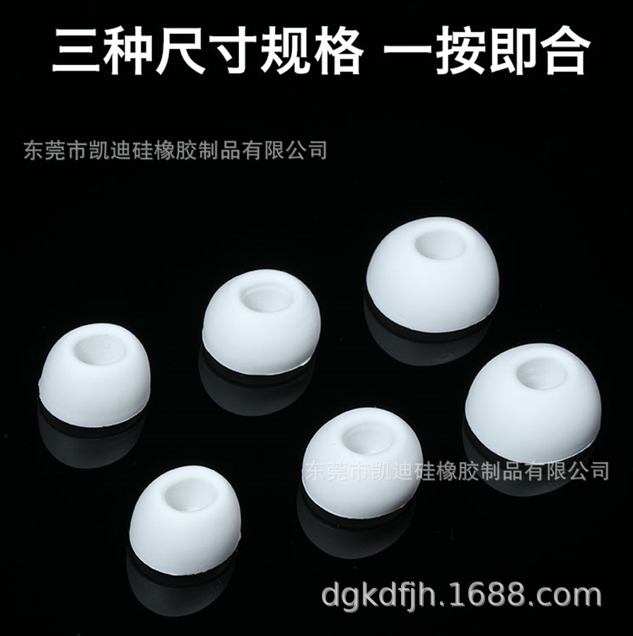 airpods pro耳塞 苹果3代 无线蓝牙耳机 硅胶带网耳帽 硅胶加工