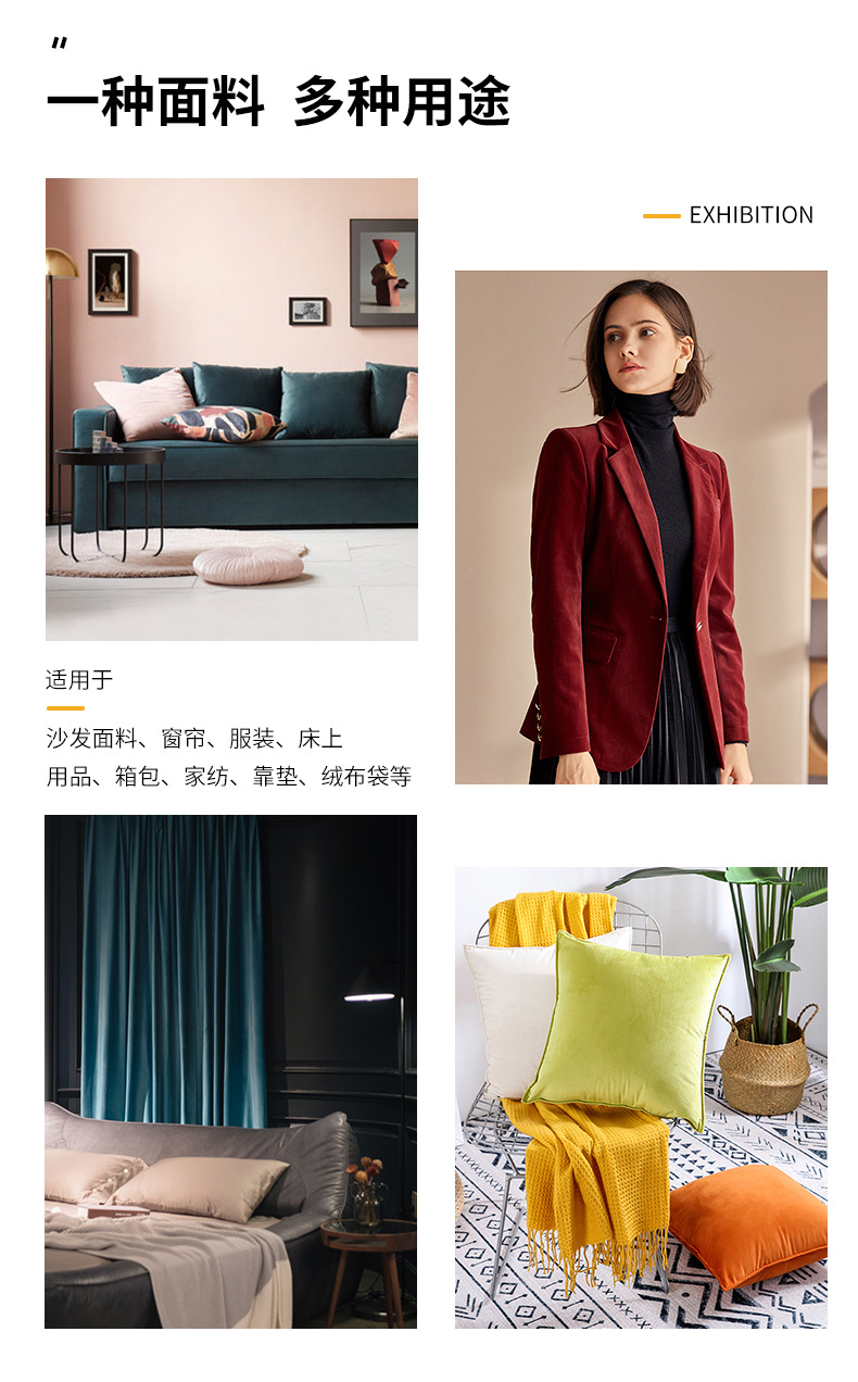 茂顺荷兰绒280_12