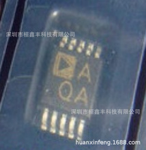 AD8592ARMZ AD8592ARM 丝印 AQA MSOP10精密运算放大器 全新原装