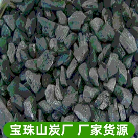木炭;装修污染清除;竹炭包