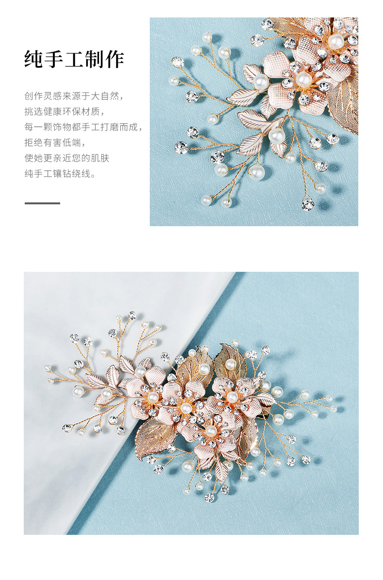 Korean Golden Silk Flower Pearl Hair Clip