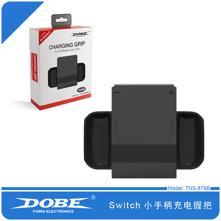 TNS-878B-Switch-小手柄充电握把-01