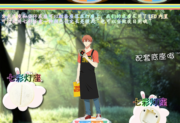 夹层精雕Given冬鹿島上山立夏佐藤真冬动漫周边立牌挂件-阿里巴巴