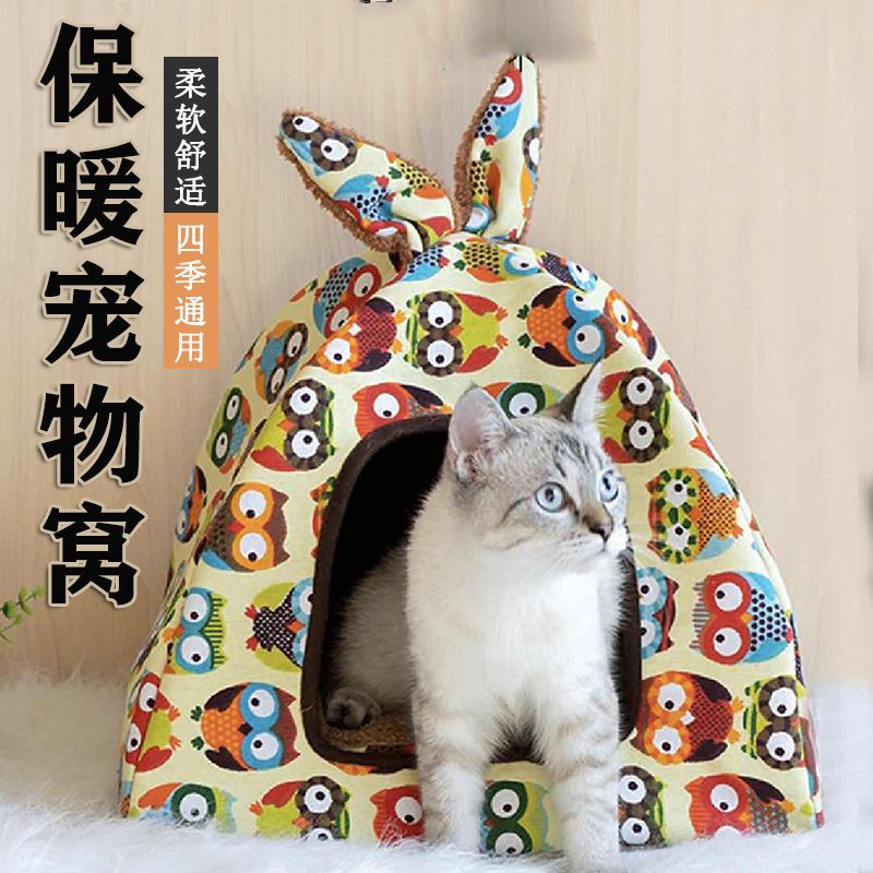 Nido de mascota con soporte nido de perro nido de gato bolsa mongol caliente Casa de mascotas nido de oso de peluche Otoño e Invierno