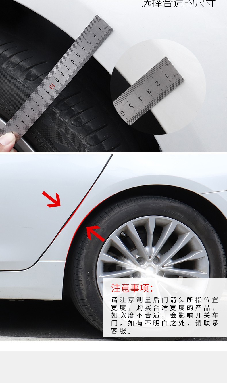 Car Wheel Eyebrow Anti-collision Sticker Wheel Mud Rubber Strip Wheel Eyebrow Decorative Sticker Block Scratch Modification Universal Anti-scratch Strip