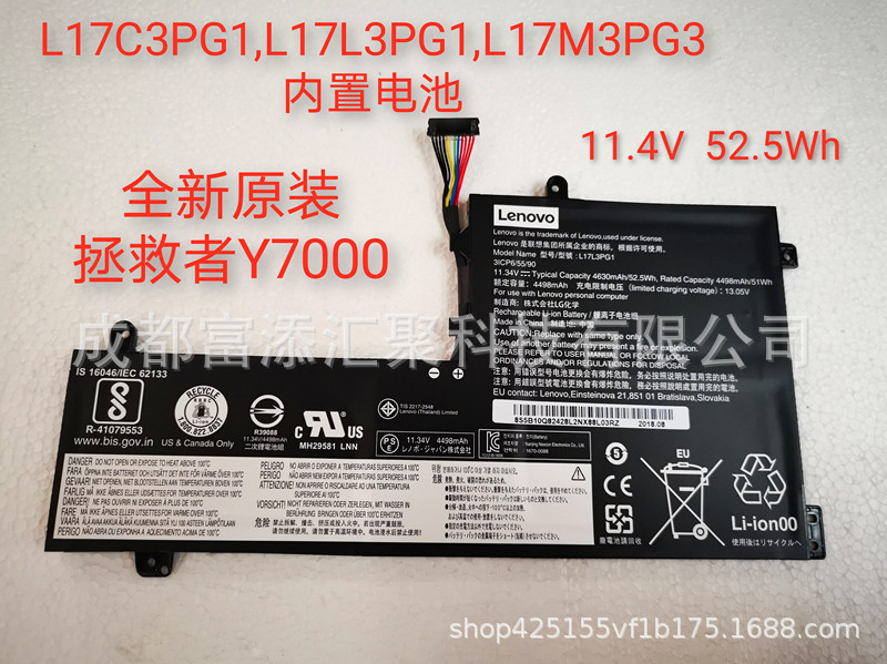 For Lenovo lenovalegion Y530 Y530-15ICH saver Y7000 Y7000P battery