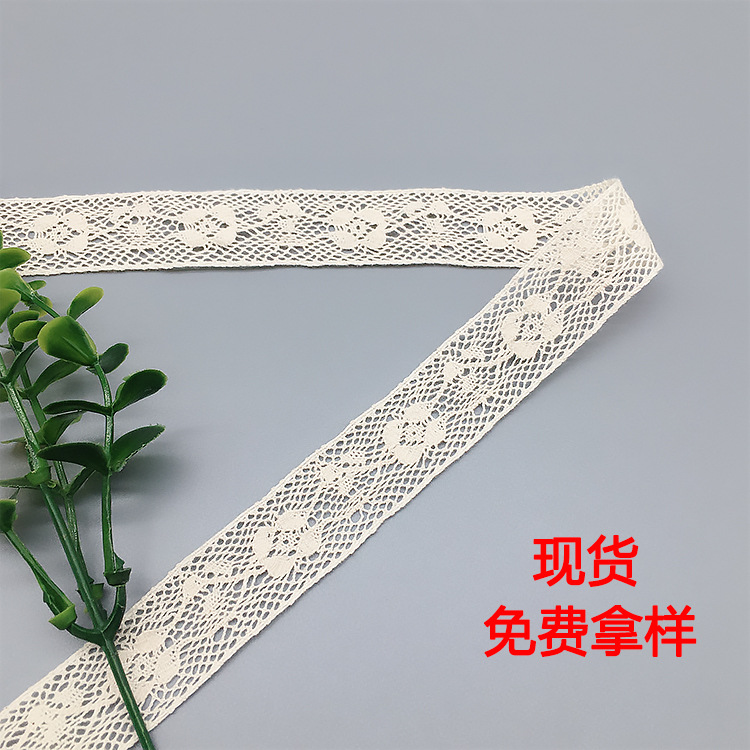 lace新款 厂家现货 本白色棉线花边直边细线全棉窗帘女装配饰花边