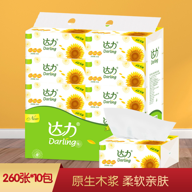 260 sheets of native wood pulp pumping paper.