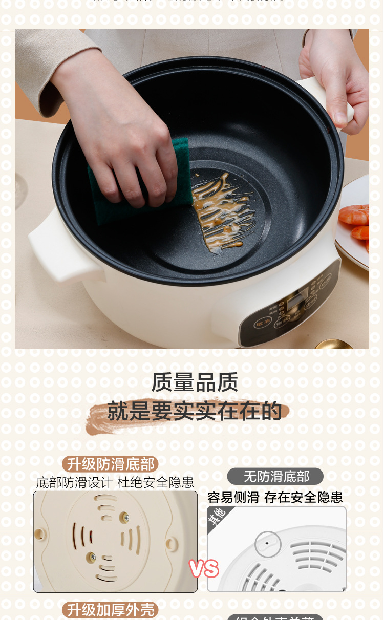 电煮锅_13