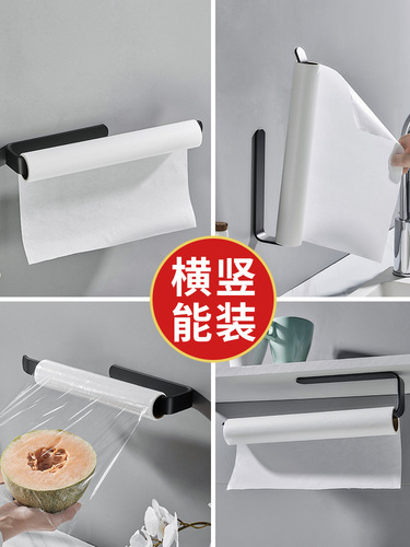 European-style bathroom towel rack, minimalist storage shelf, bathroom bath towel holder, multi-functional toilet organizer, and dishcloth hanger