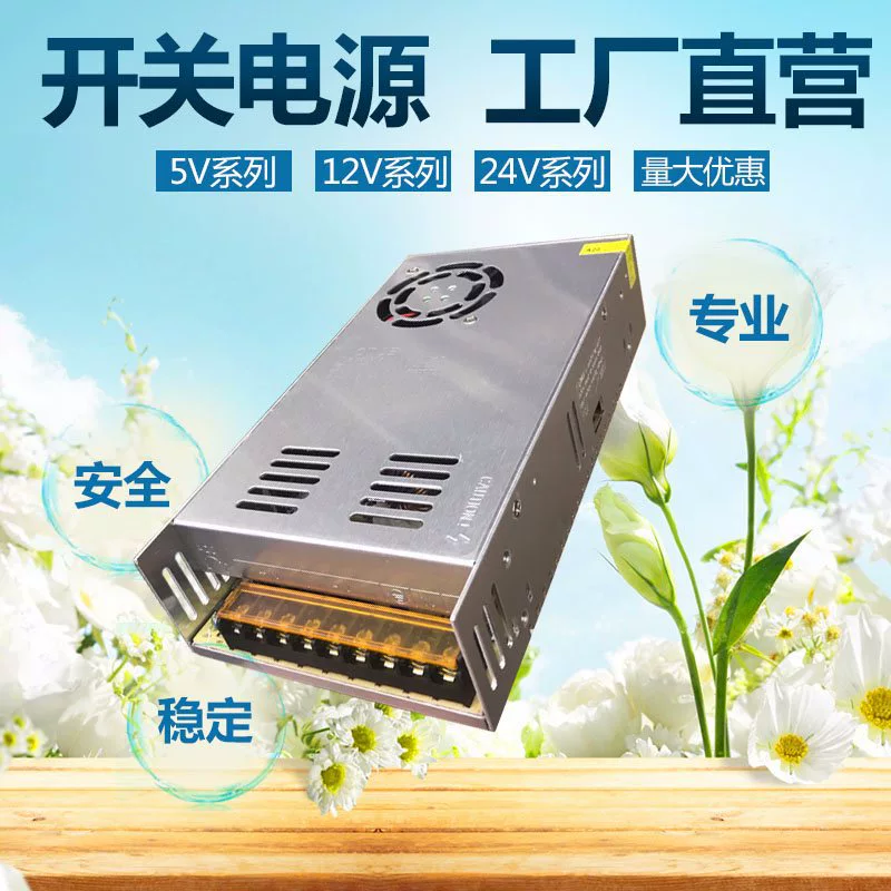 Выключатель, источник питания, светодиодный трансформатор, 12V, 400W, 12V