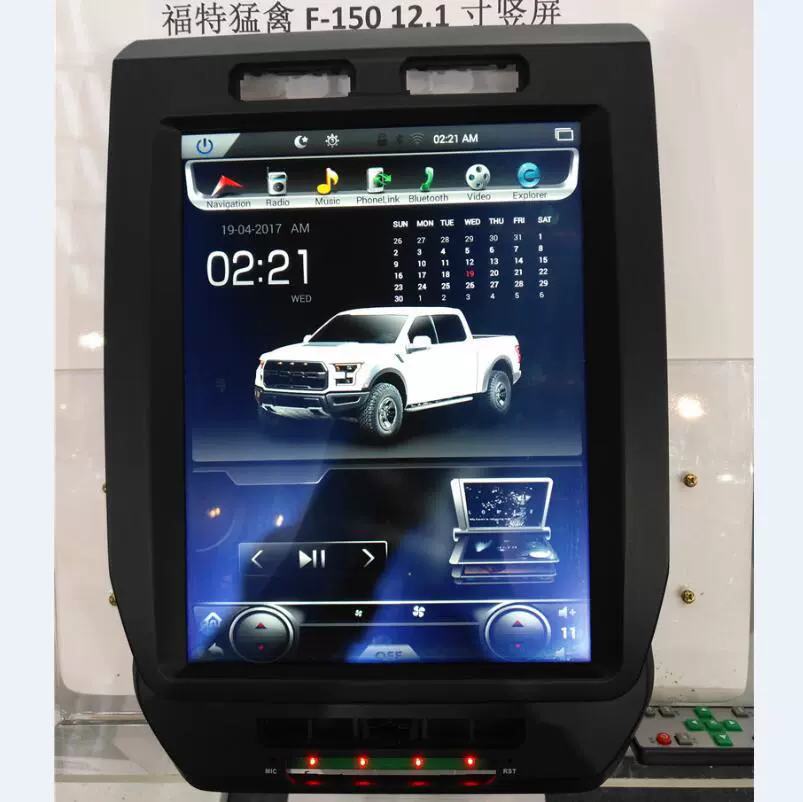 Совместимый Ford Conquerian Explorer Mustang Raptor F150 F250 F450 навигация Android 12,1-дюймовый большой экран