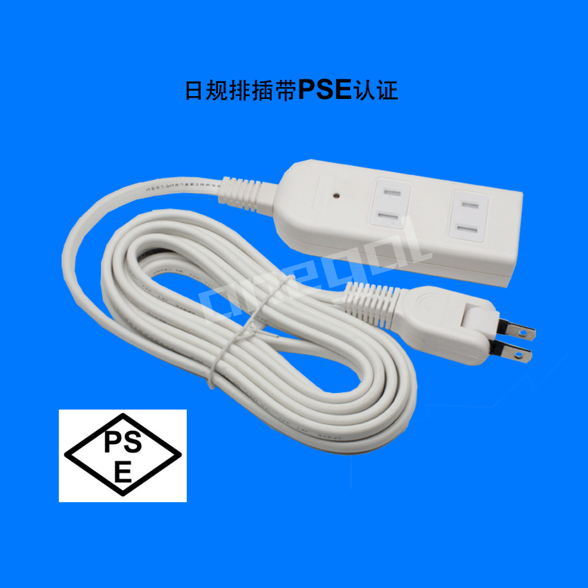 日规排插带线 PES认证 日式日标插板 15A125V大功率 多功能插座
