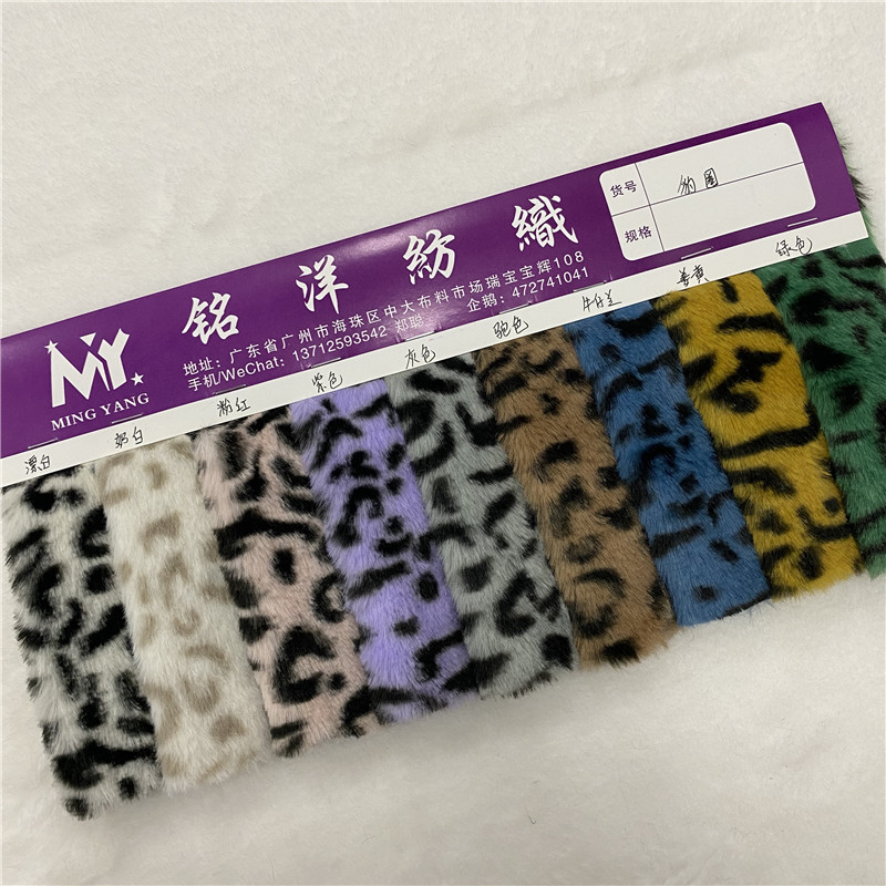 现货 精品小兔毛印豹圈毛绒 柔软顺滑小兔毛印豹纹 时尚外套面料
