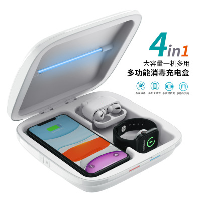 私模4合1无线充电消毒盒紫外线杀菌家用多功能消毒盒便携消毒器