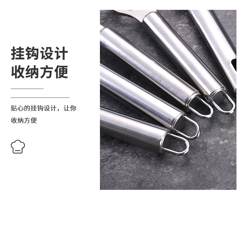 烹饪工具_17